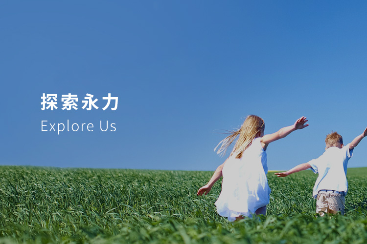 粤华学院